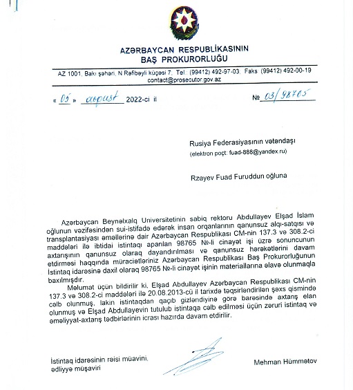 elsad-4