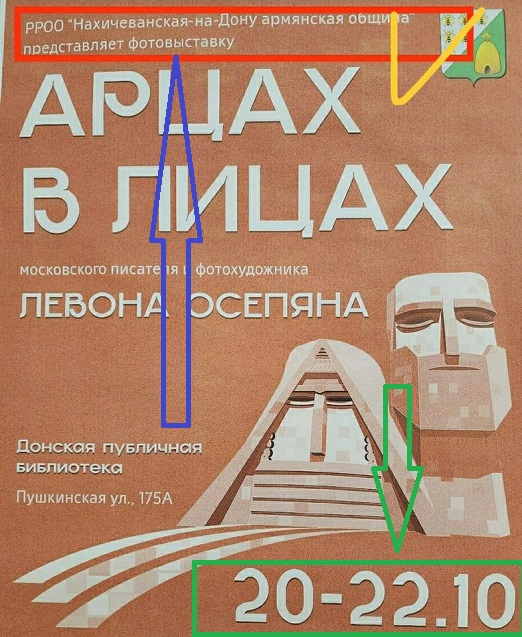 sarsax-1