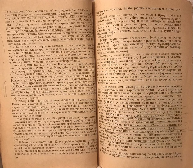 kerim-3