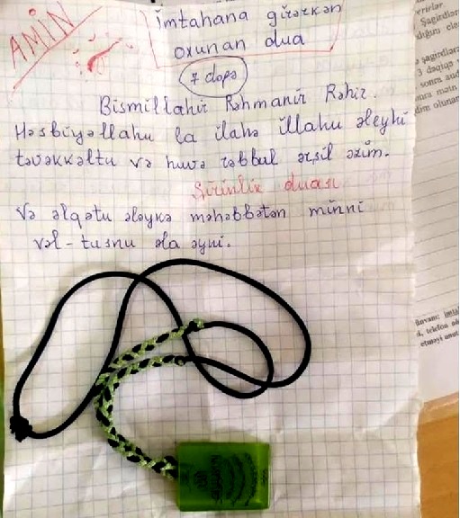 dua