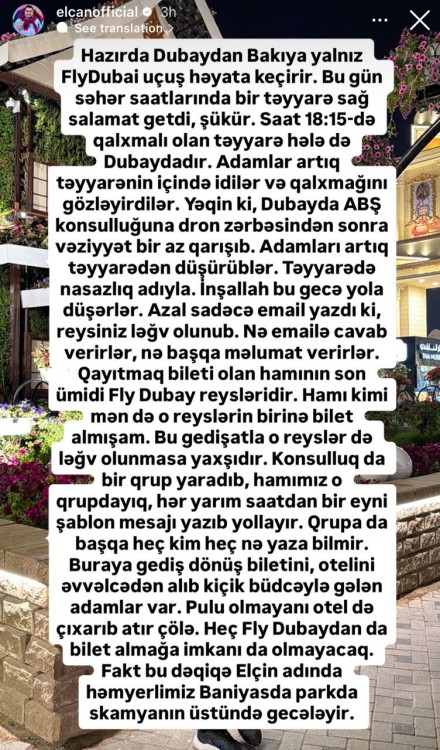 elcan dubay elcan dubay